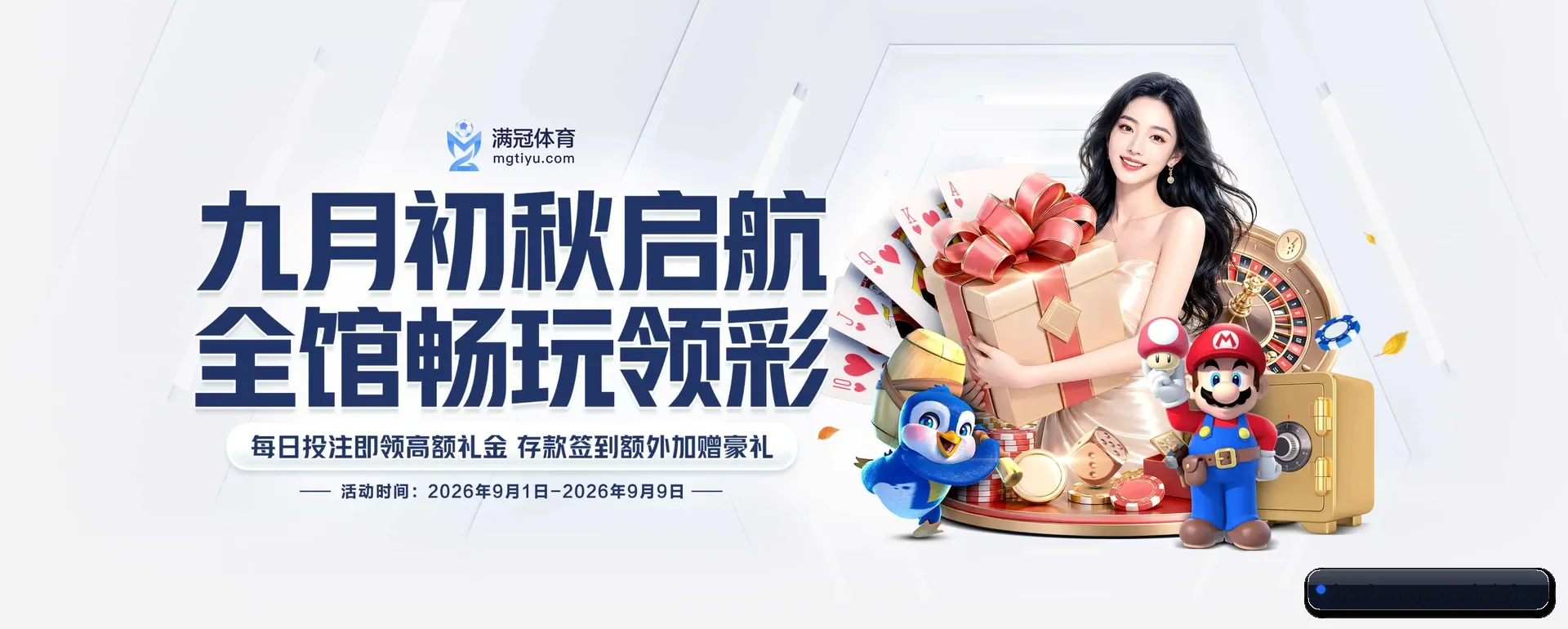 龙门体育APP官方主站 APP