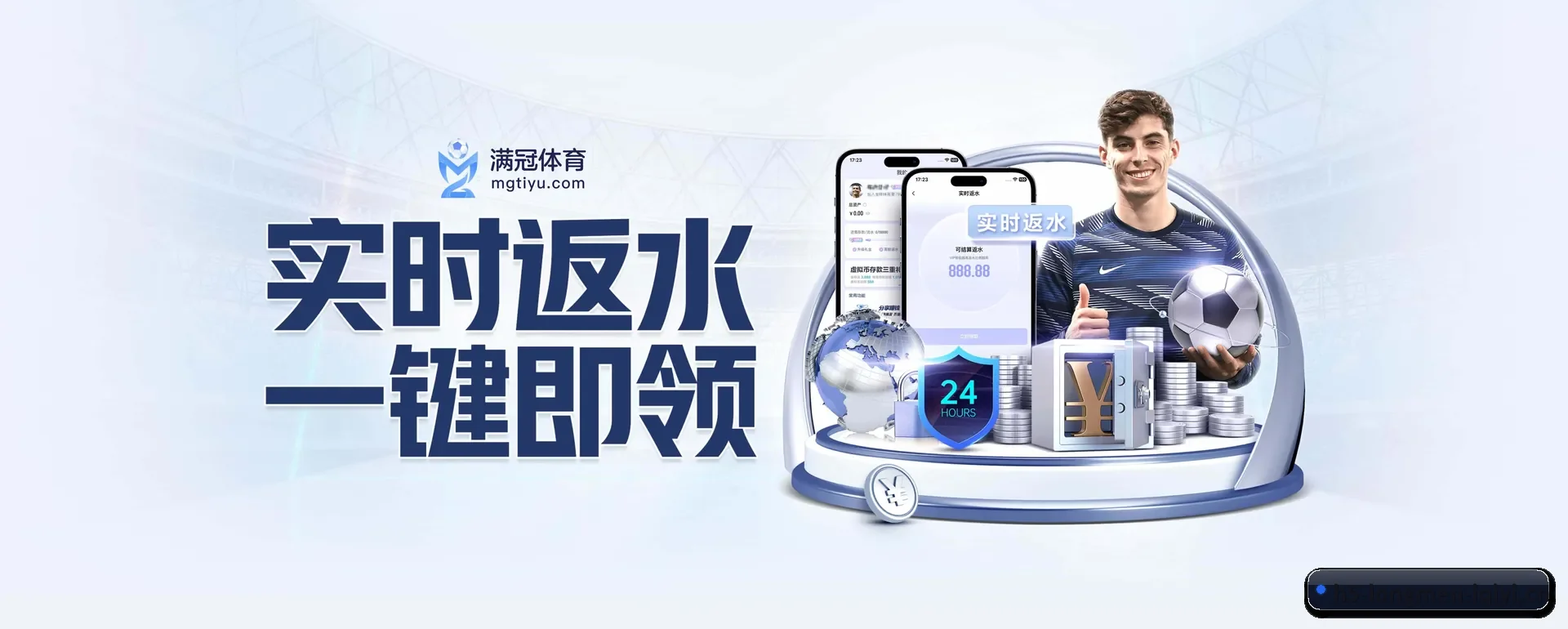 系统更新